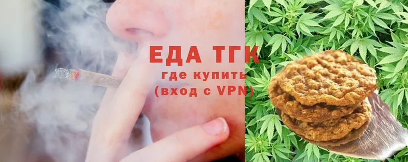 Cannafood конопля  где продают наркотики  hydra   Борисоглебск 